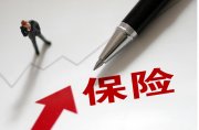 汽車托運(yùn)為什么要買保險(xiǎn)？原來如此！