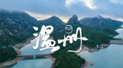 溫州汽車(chē)托運(yùn)公司眾多，改怎么選？