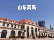 青島汽車托運多少錢，費用怎么定的呢？