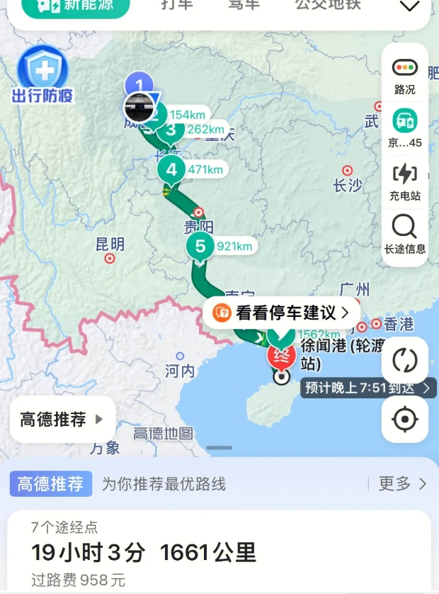 成都到三亞汽車(chē)托運(yùn)費(fèi)用